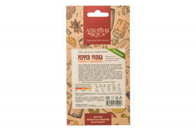 chipotle-1